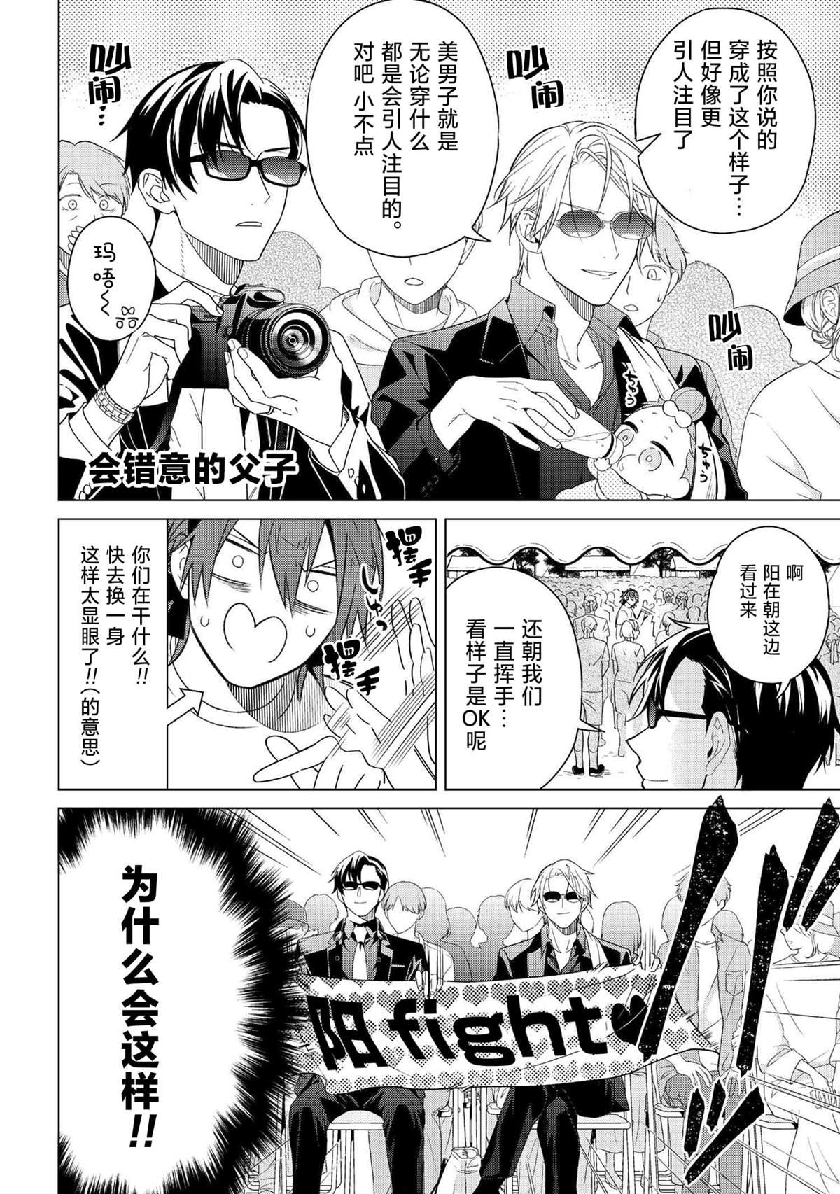 第3.1话