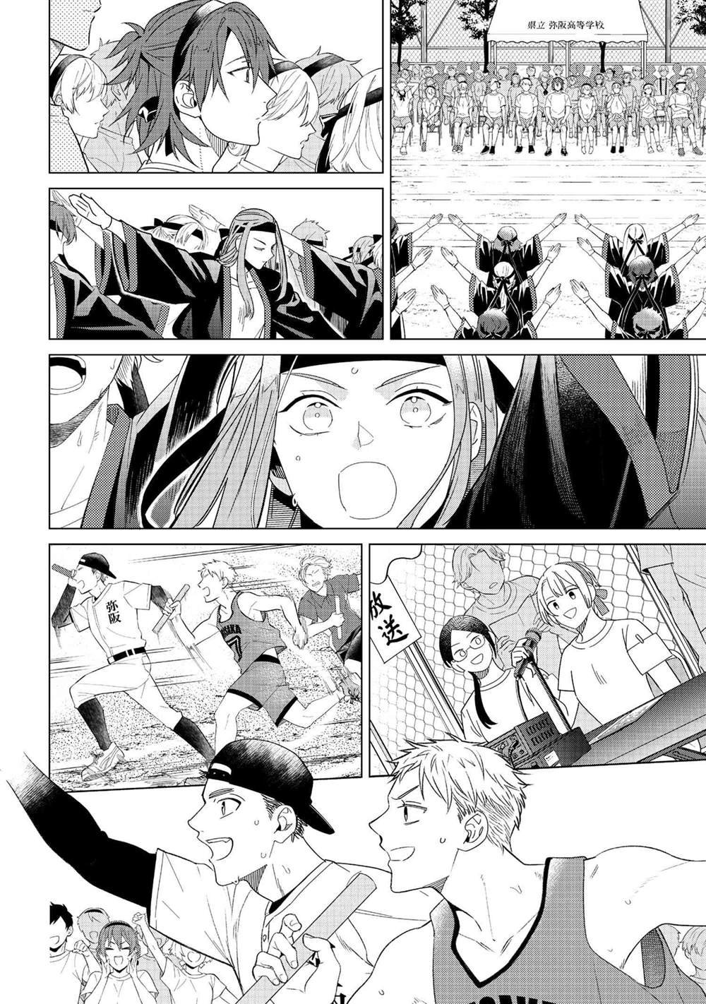 第3.2话