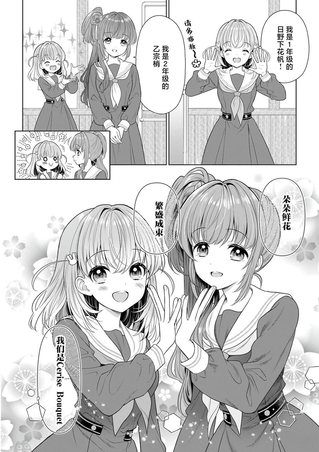 第00话