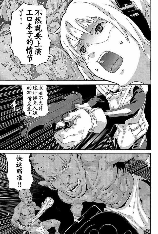 第2话