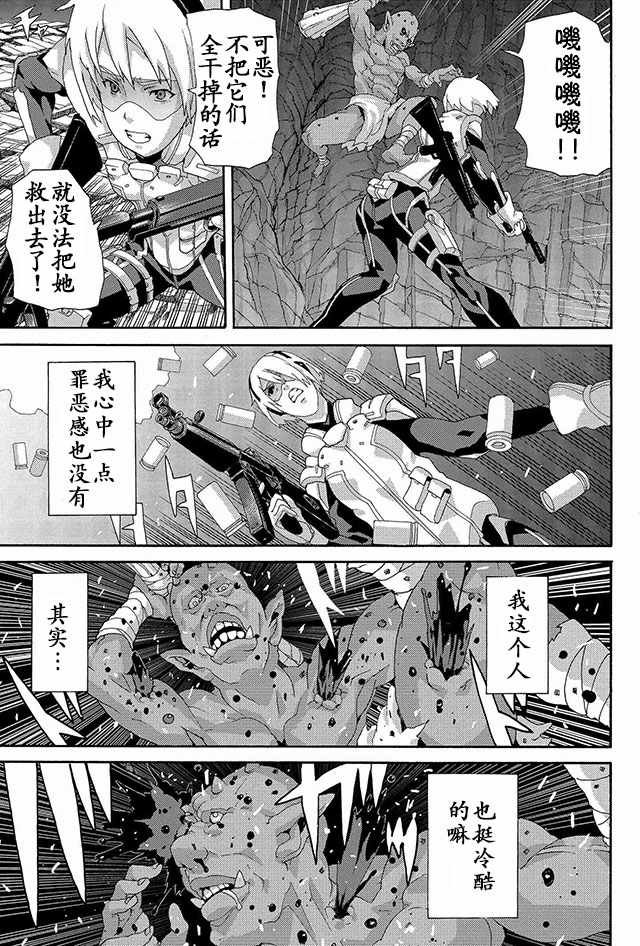 第2话