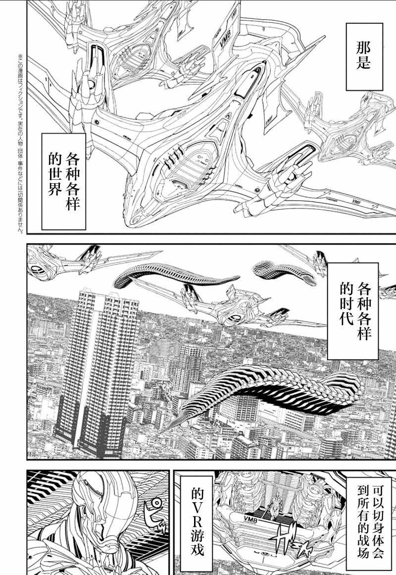 第1话
