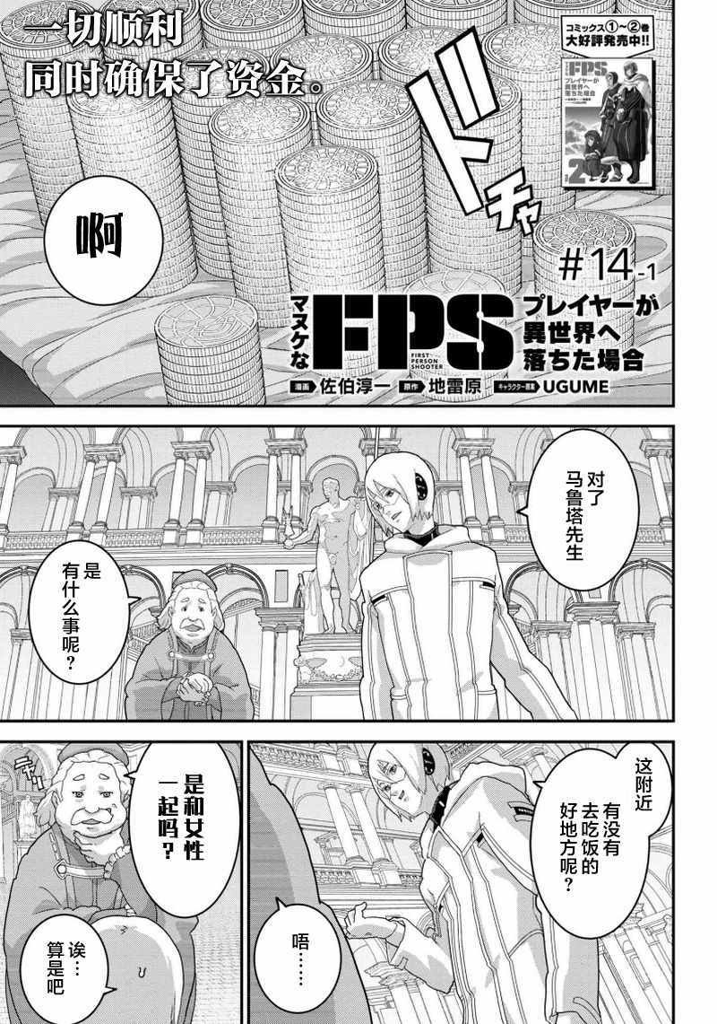 第1话