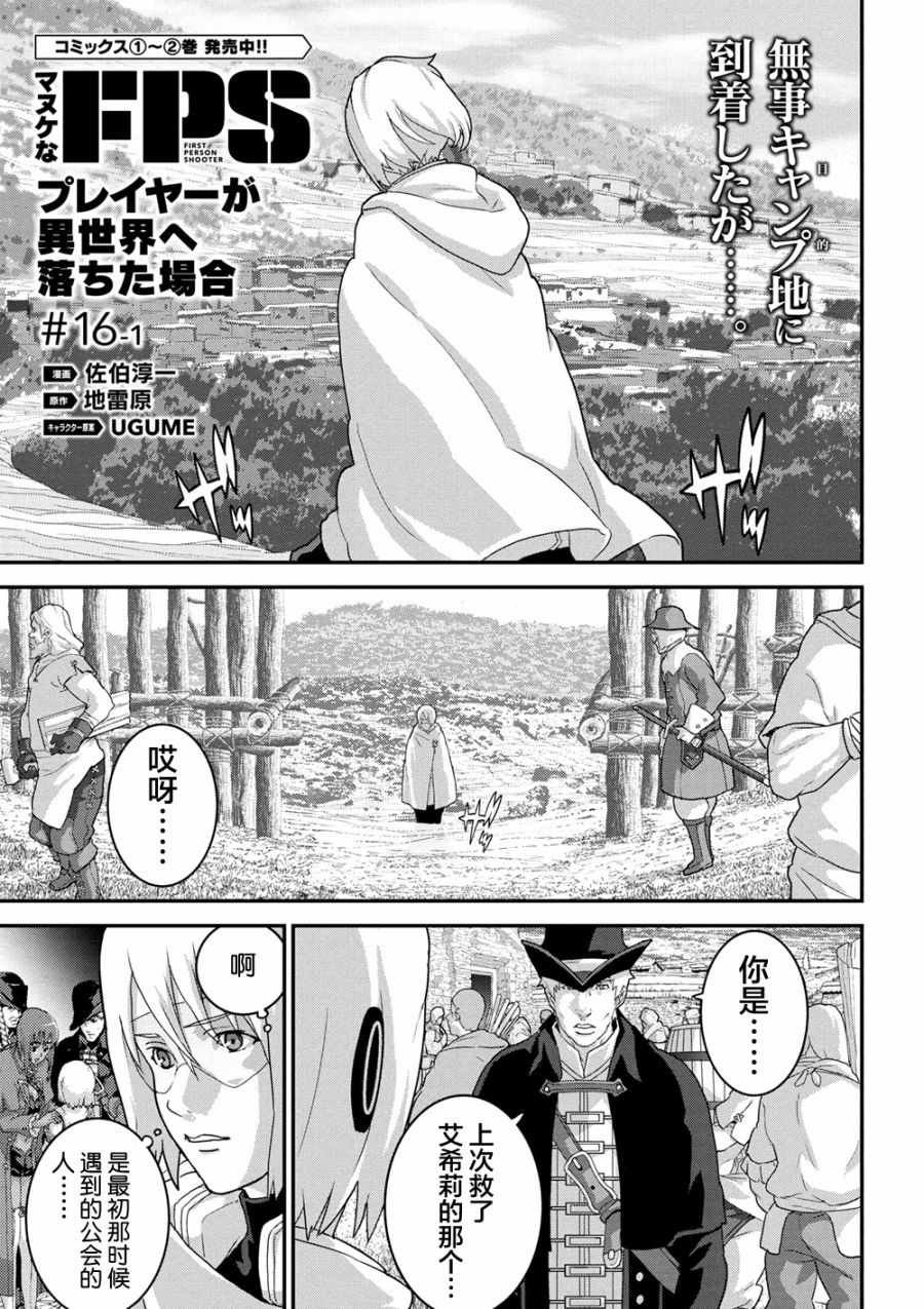 第1话