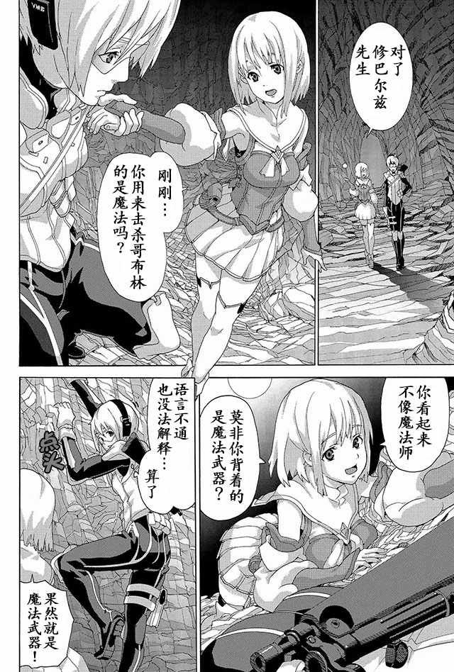 第3话