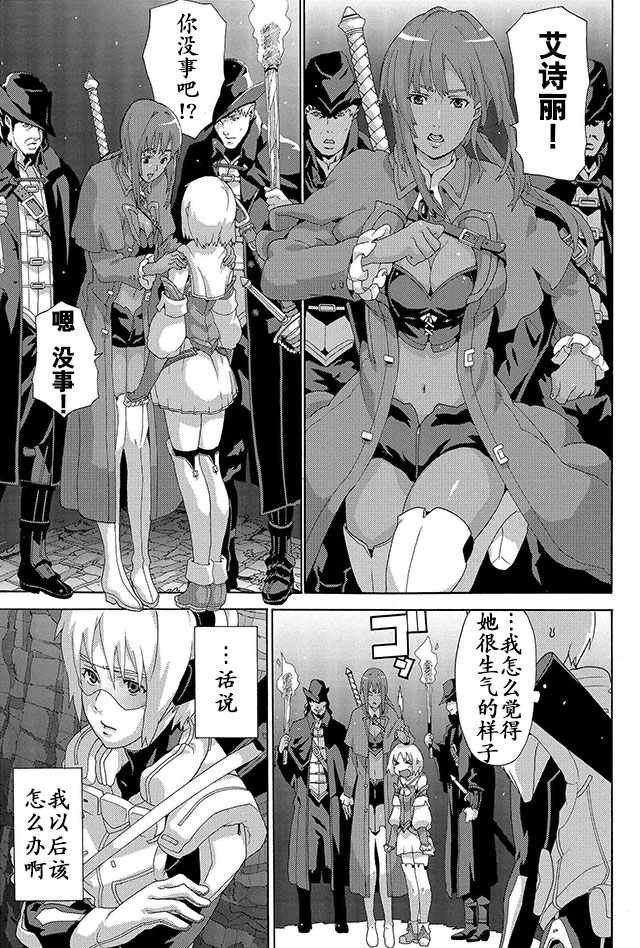 第3话