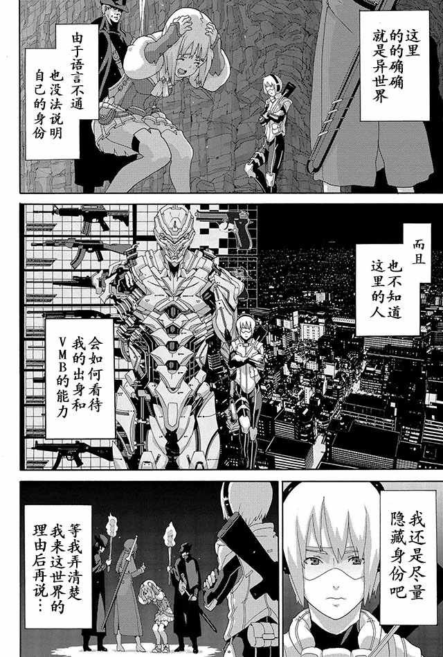 第3话