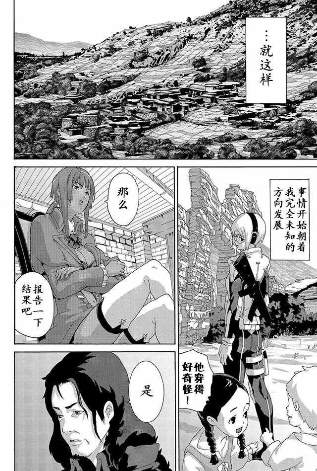 第3话