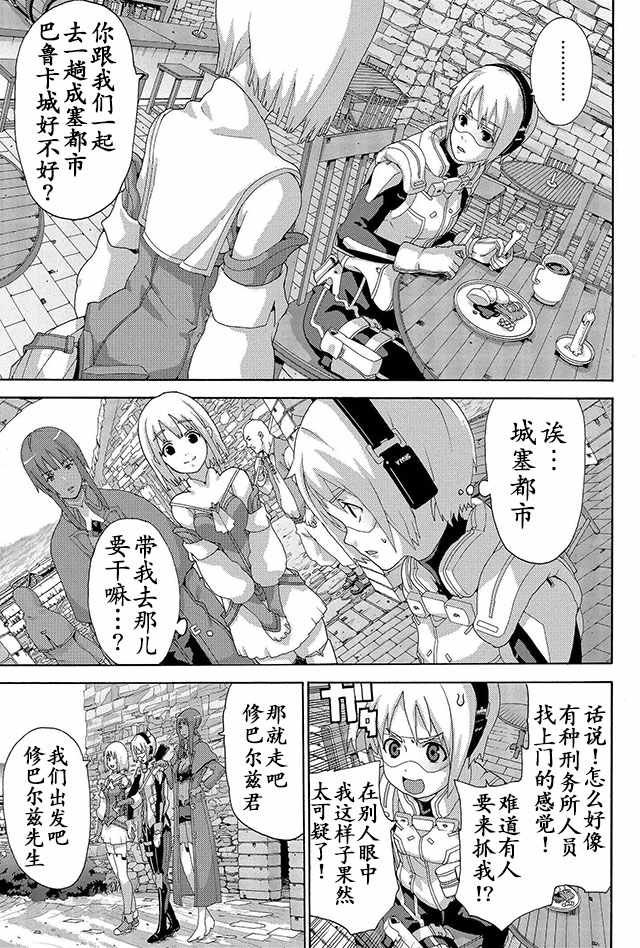 第3话