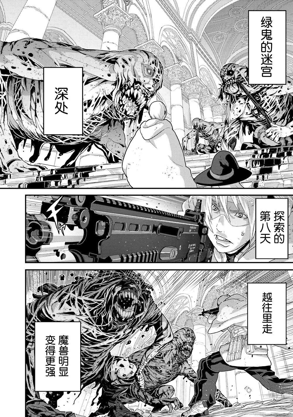 第20.1话