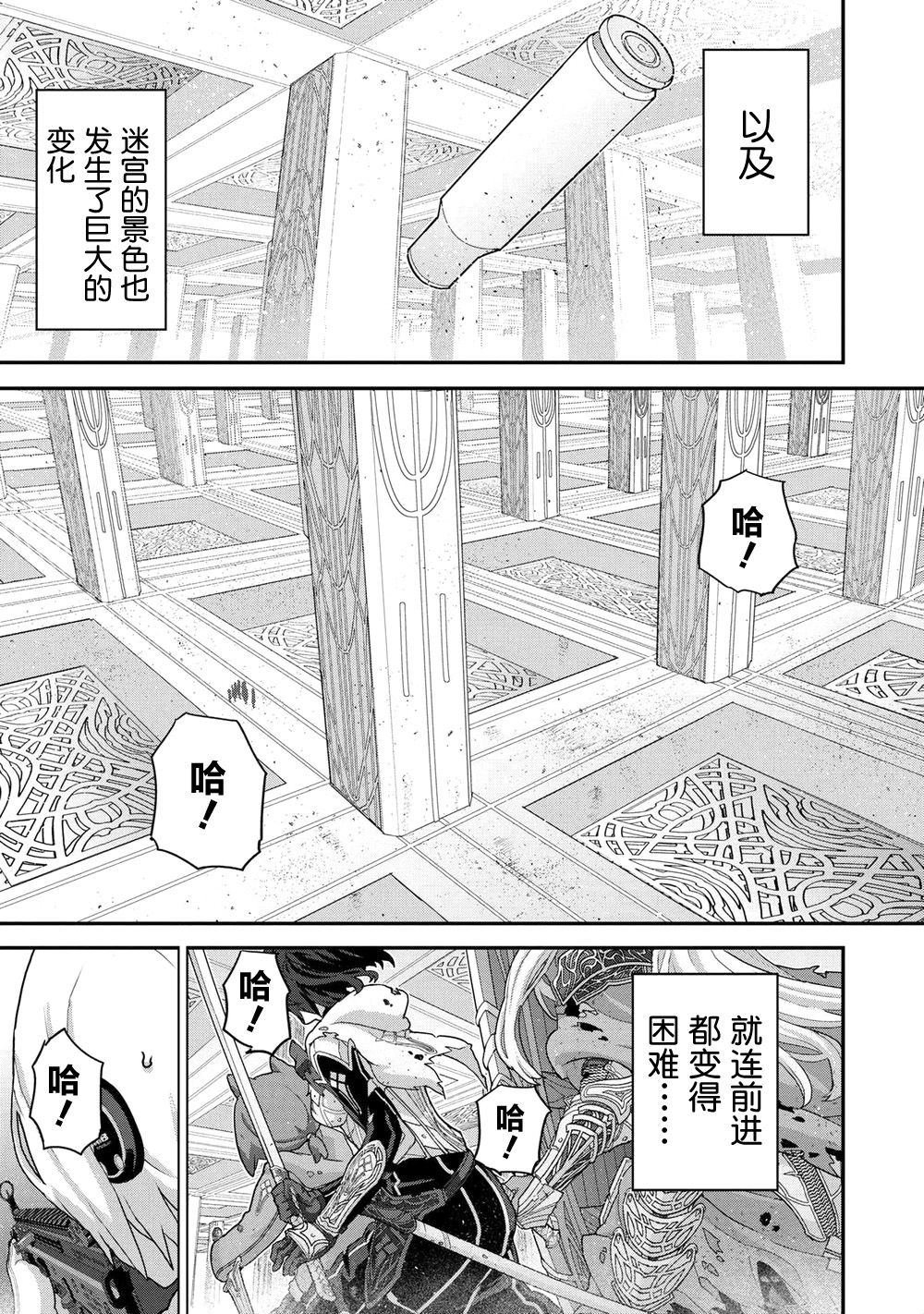 第20.1话