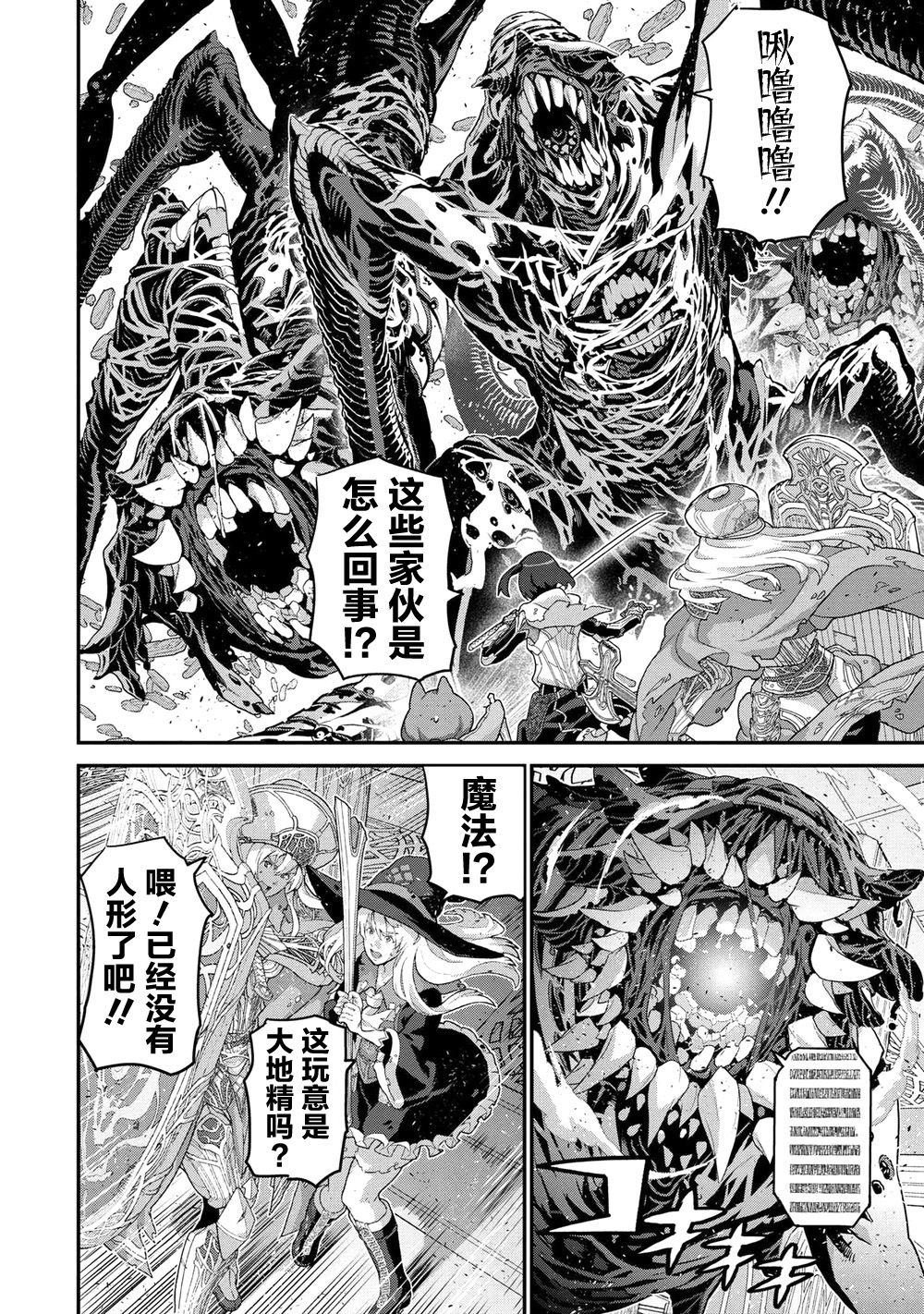 第20.1话