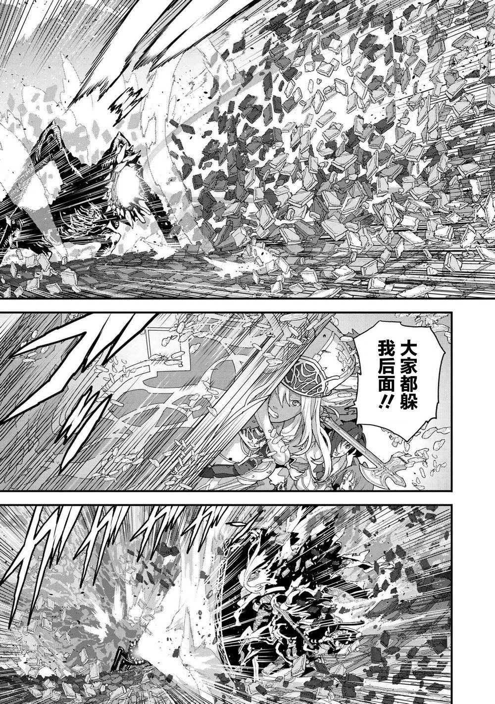 第20.1话