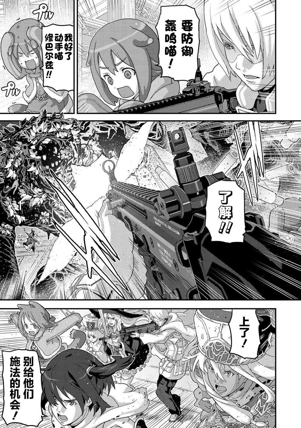 第20.1话