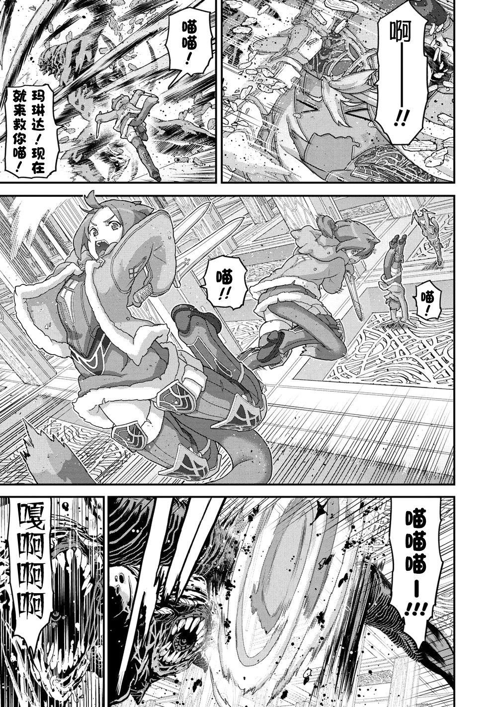 第20.1话