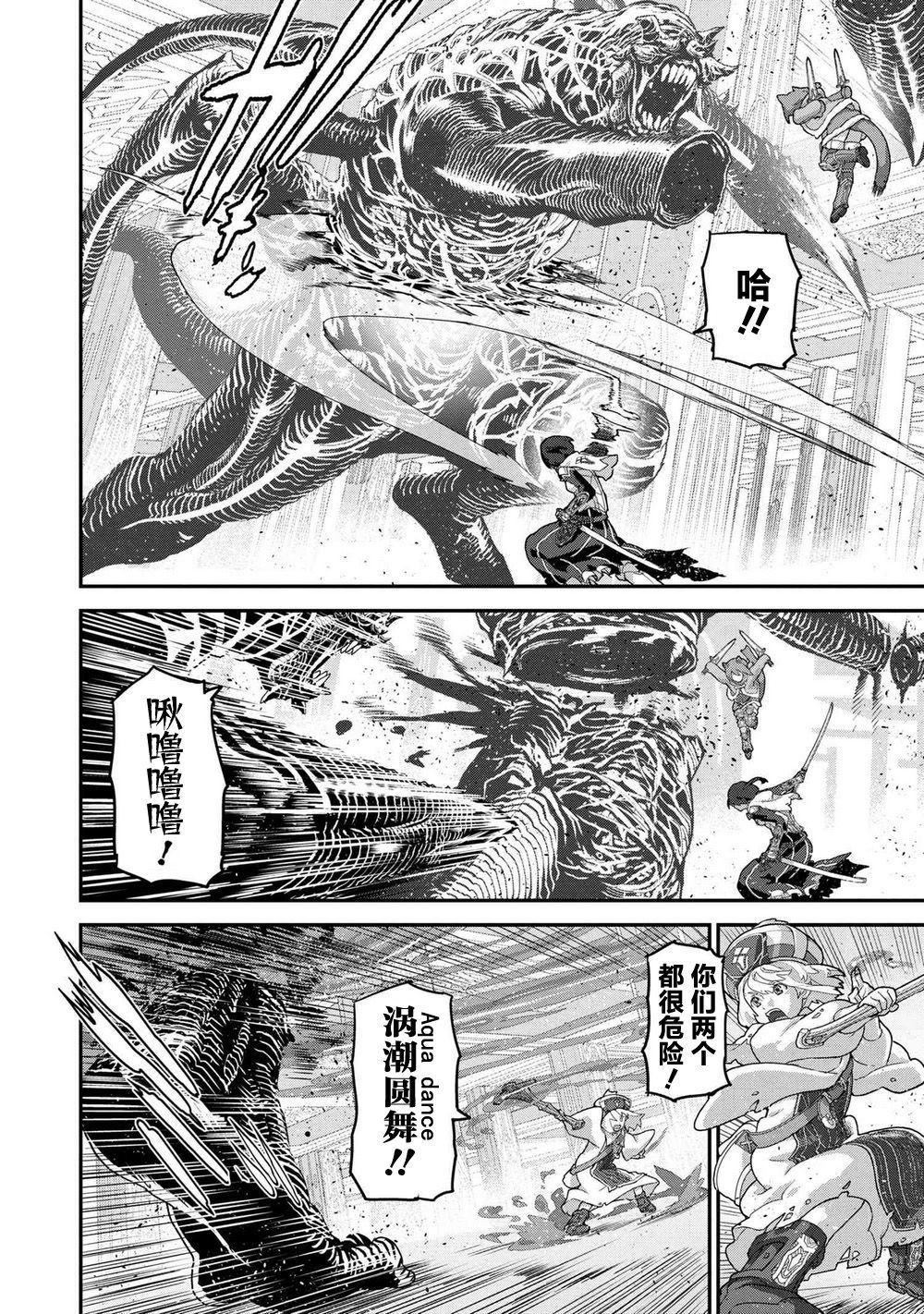第20.1话