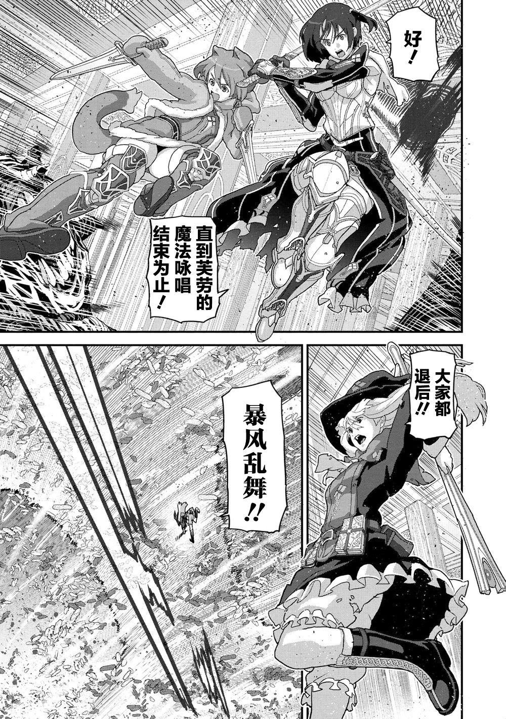 第20.1话