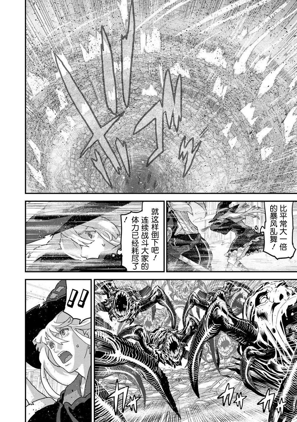 第20.1话