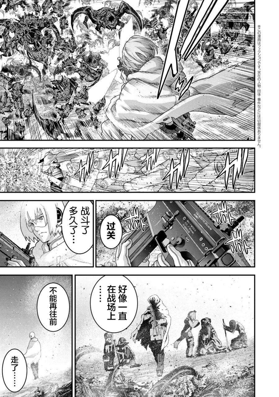 第20.2话