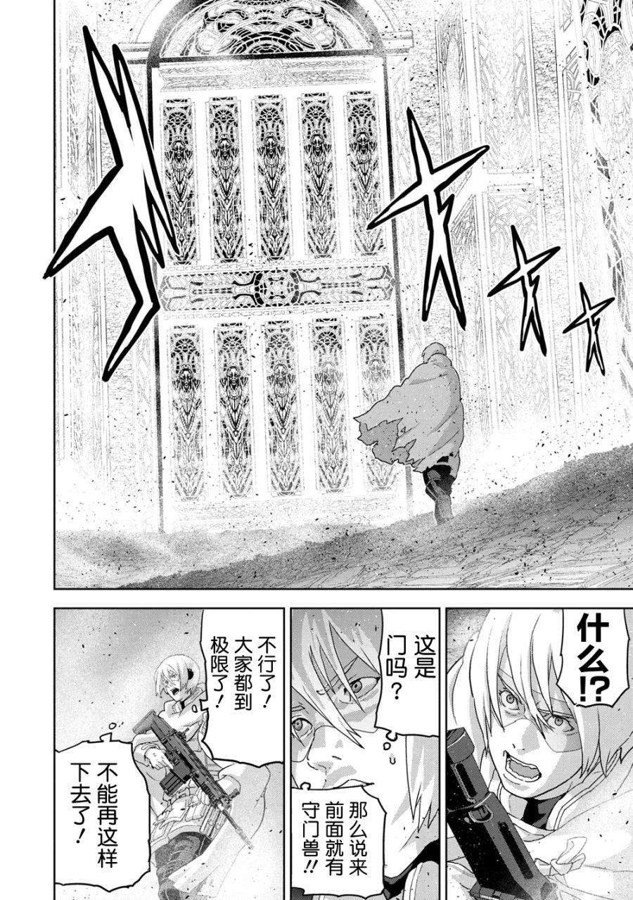 第20.2话