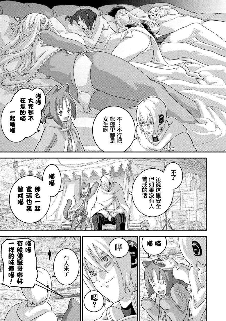 第20.2话