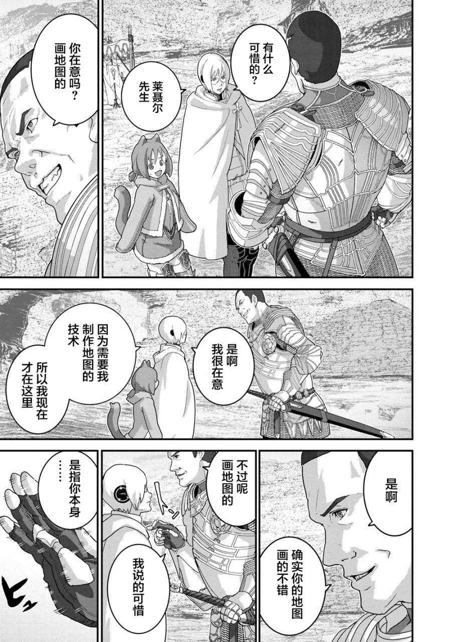 第20.2话