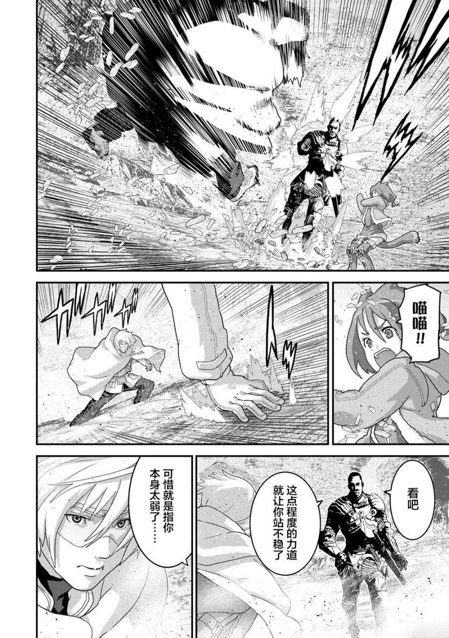 第20.2话