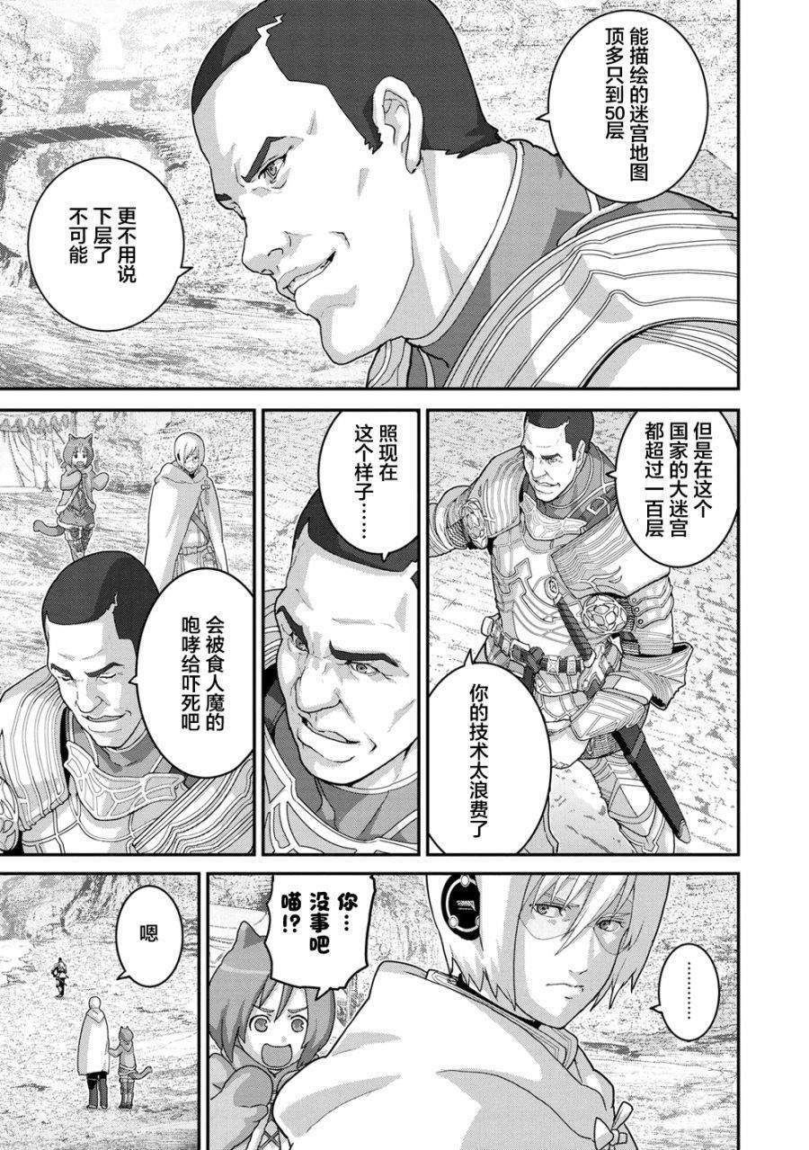 第20.2话