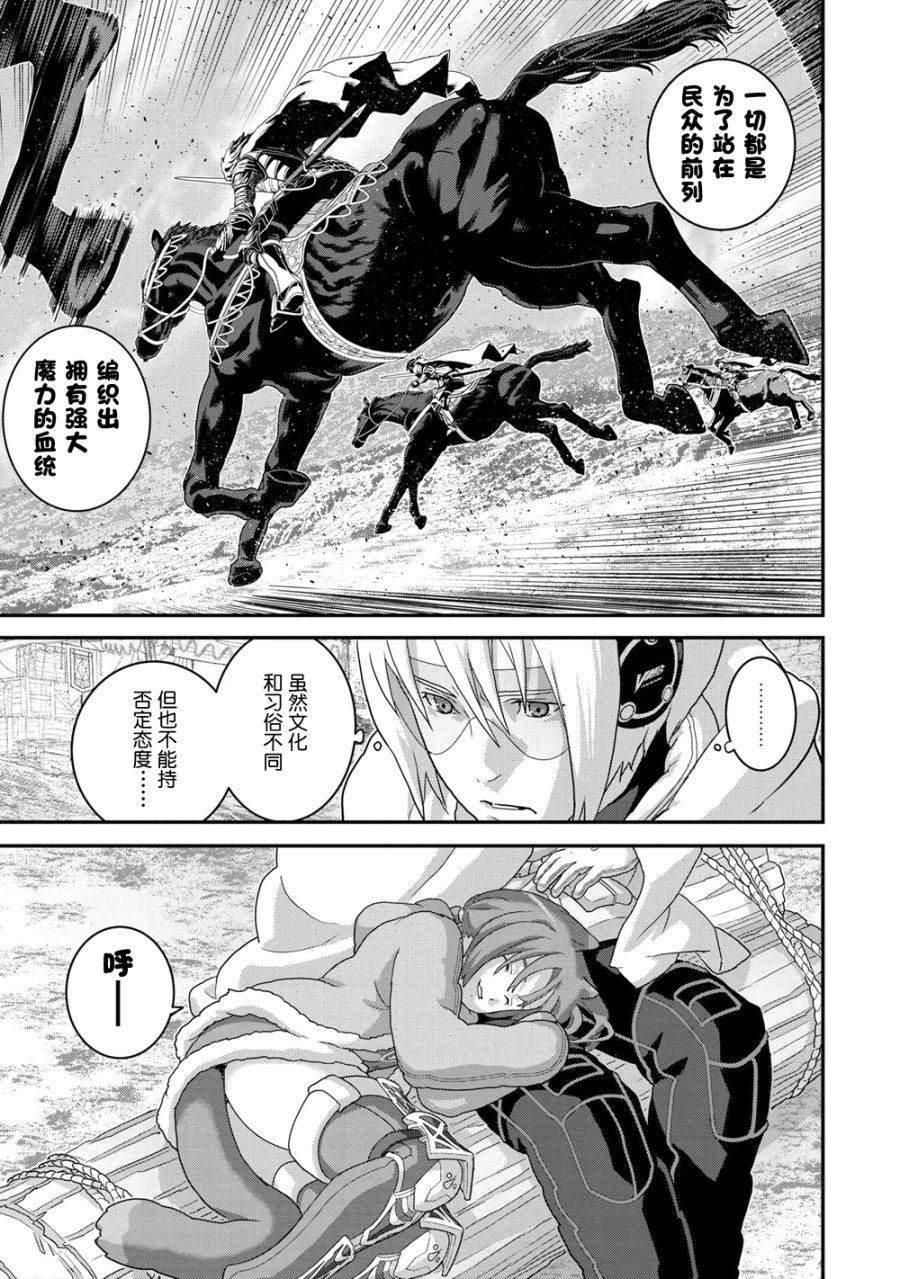 第20.2话