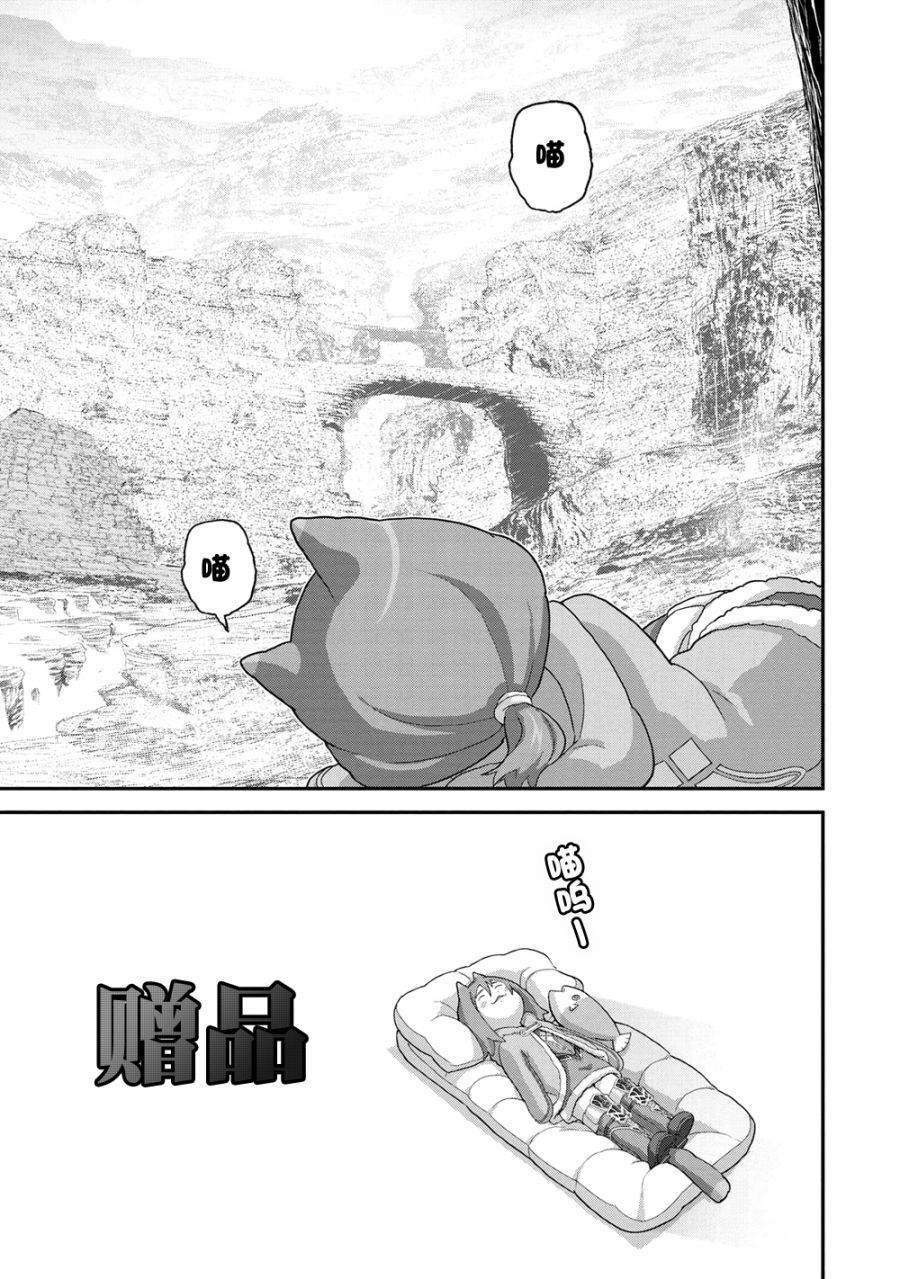 第20.2话