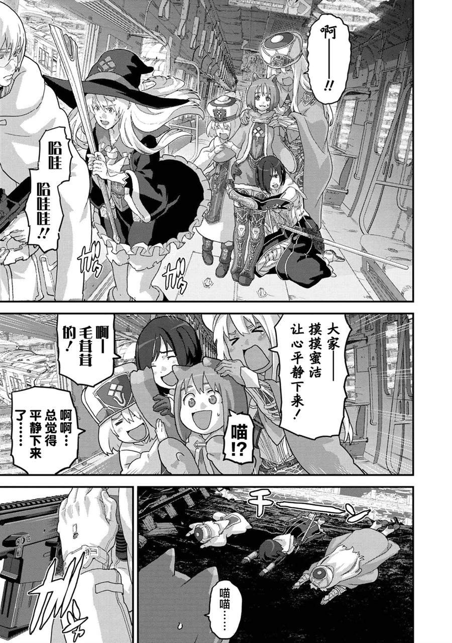第21.1话