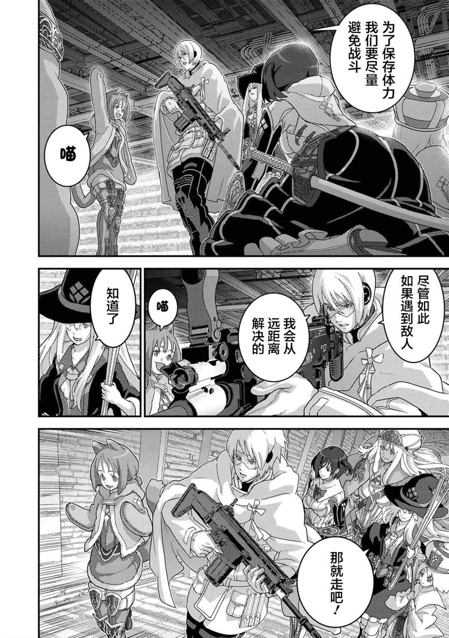 第21.1话