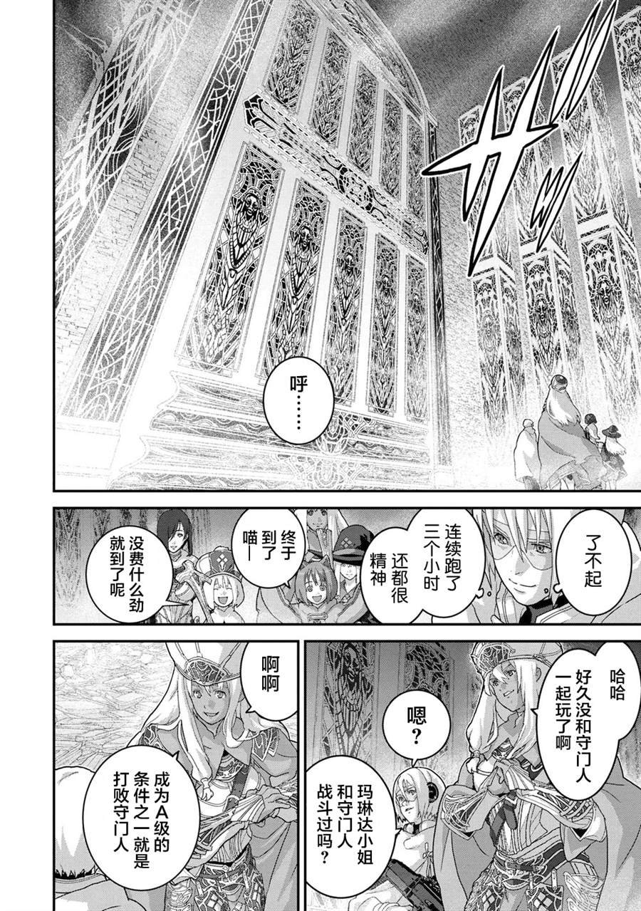 第21.1话