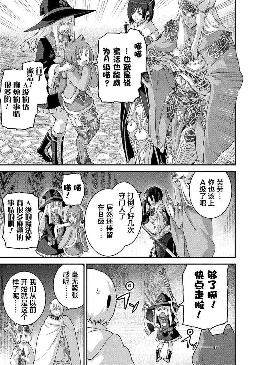 第21.1话
