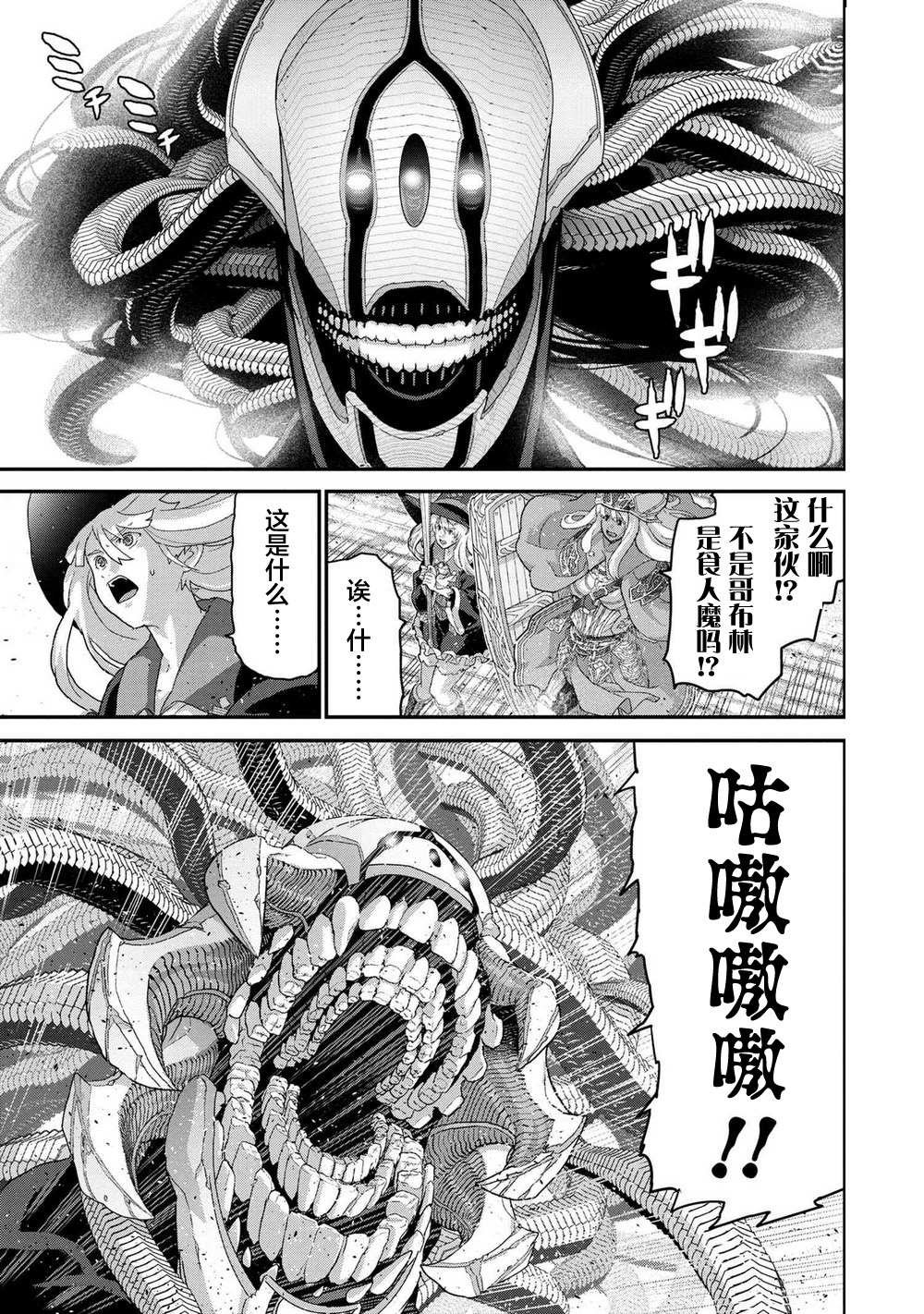 第21.2话