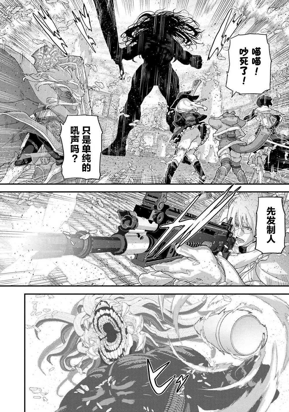 第21.2话
