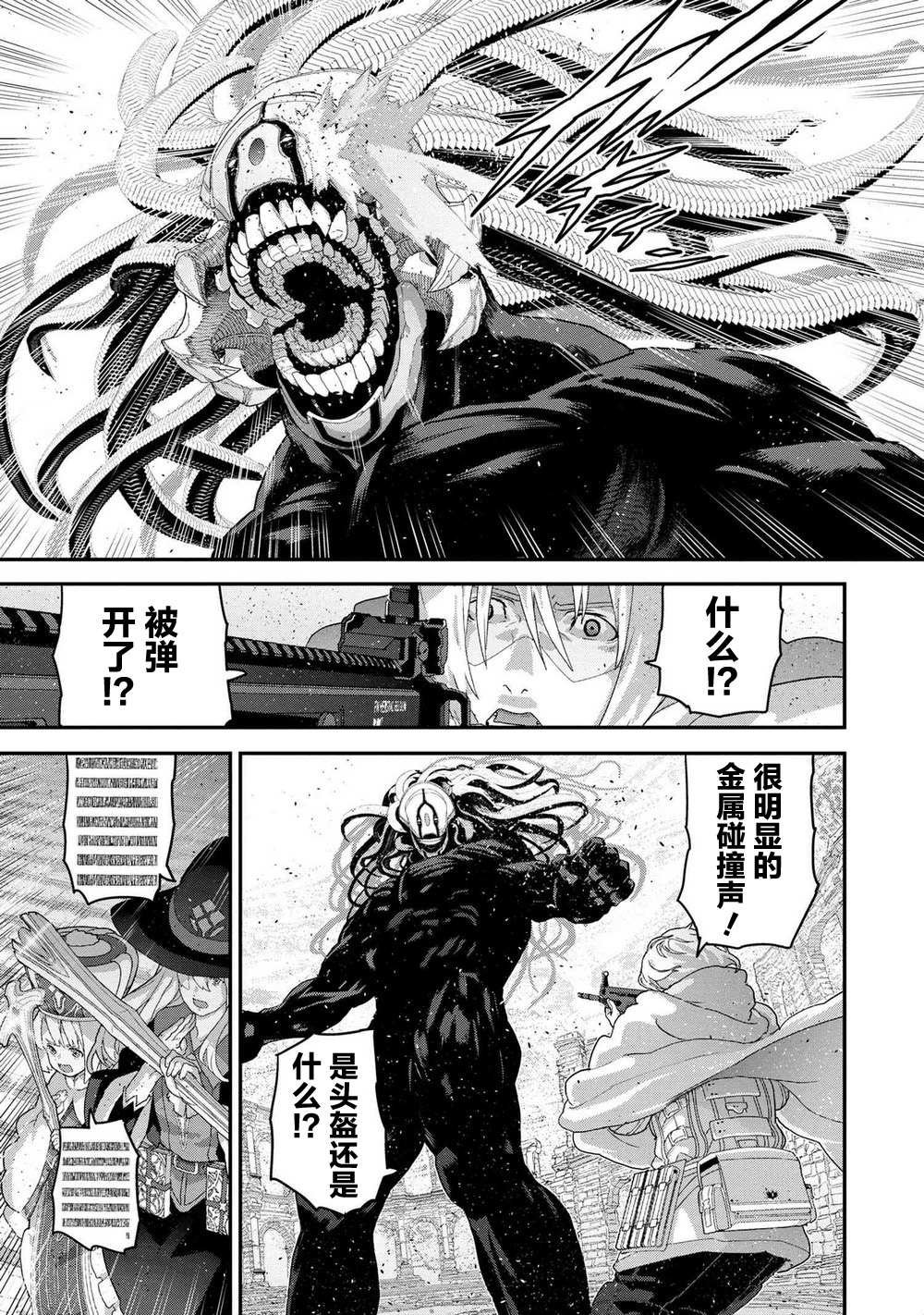第21.2话