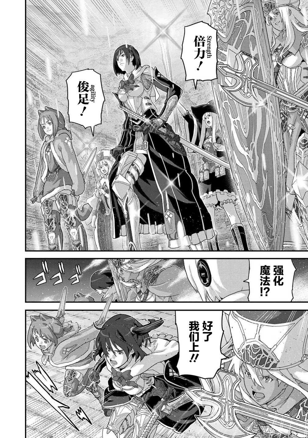 第21.2话