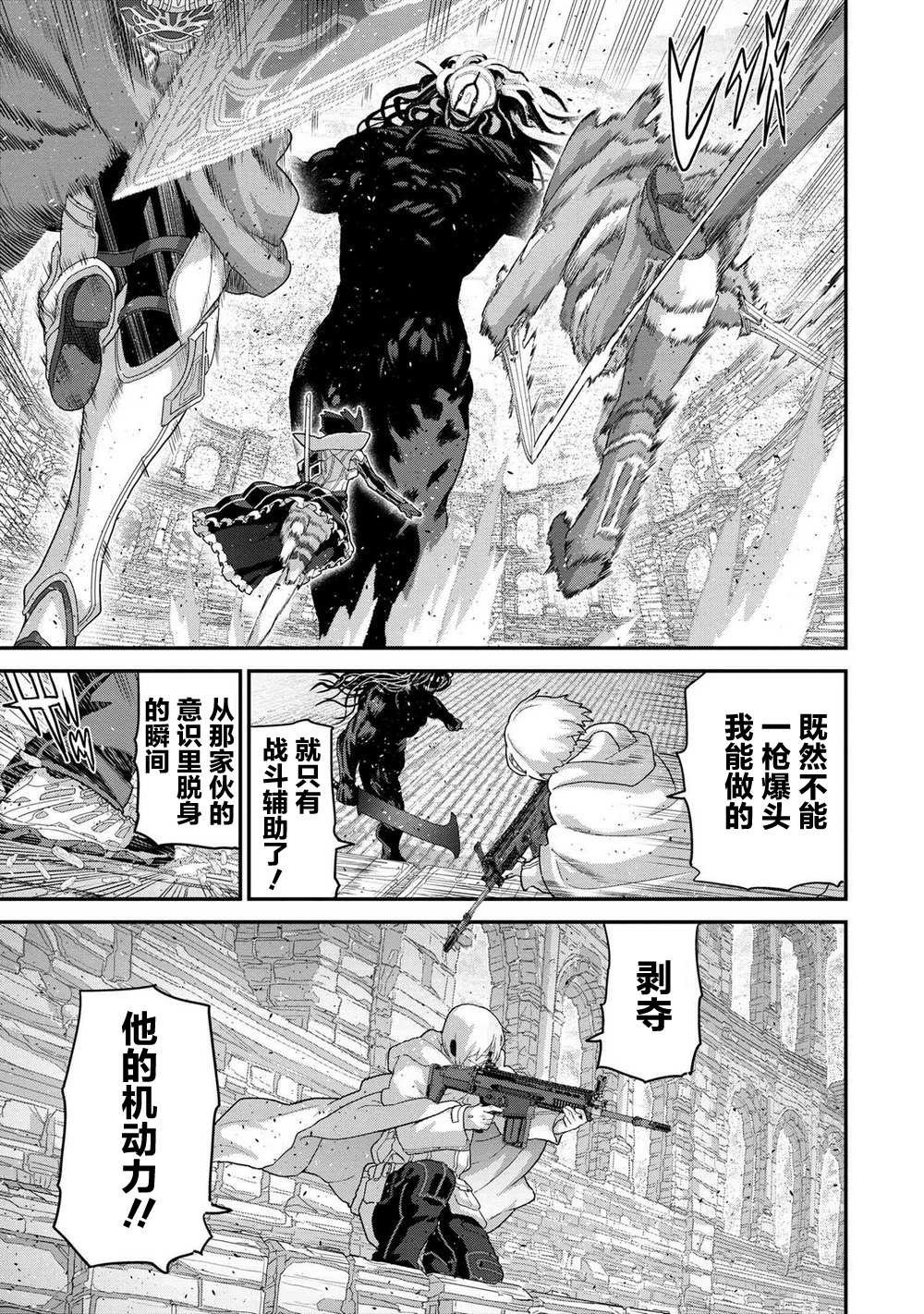 第21.2话
