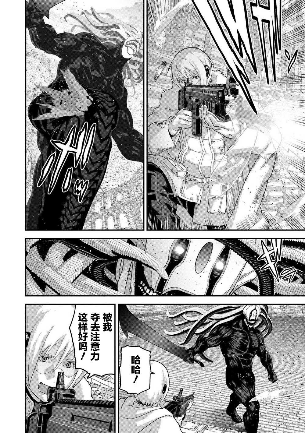 第21.2话