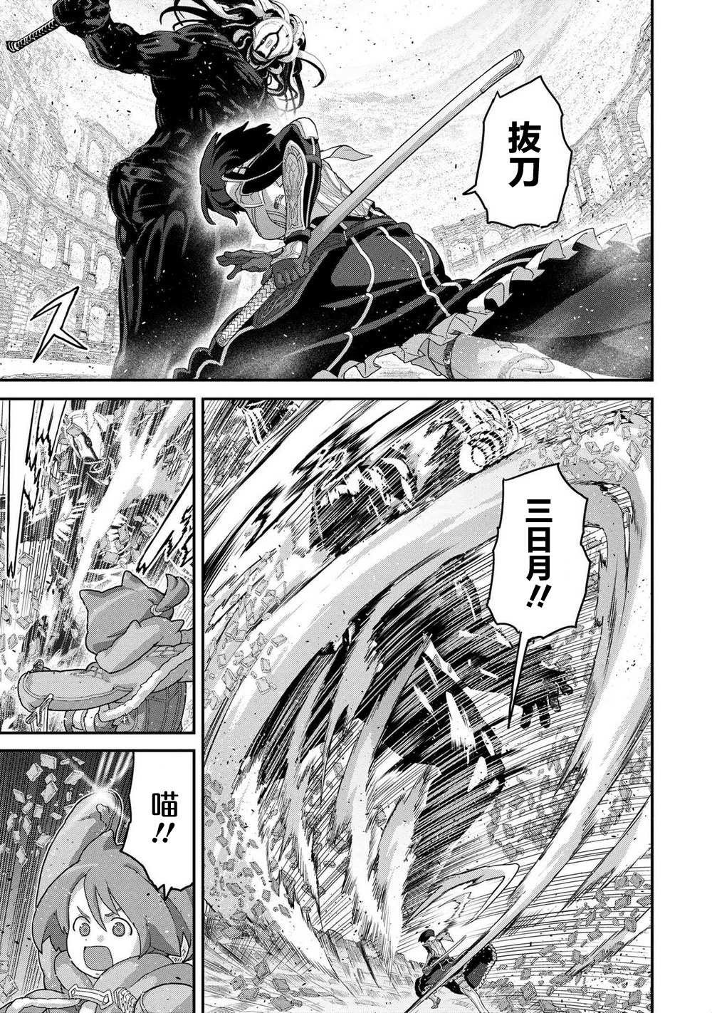 第21.2话