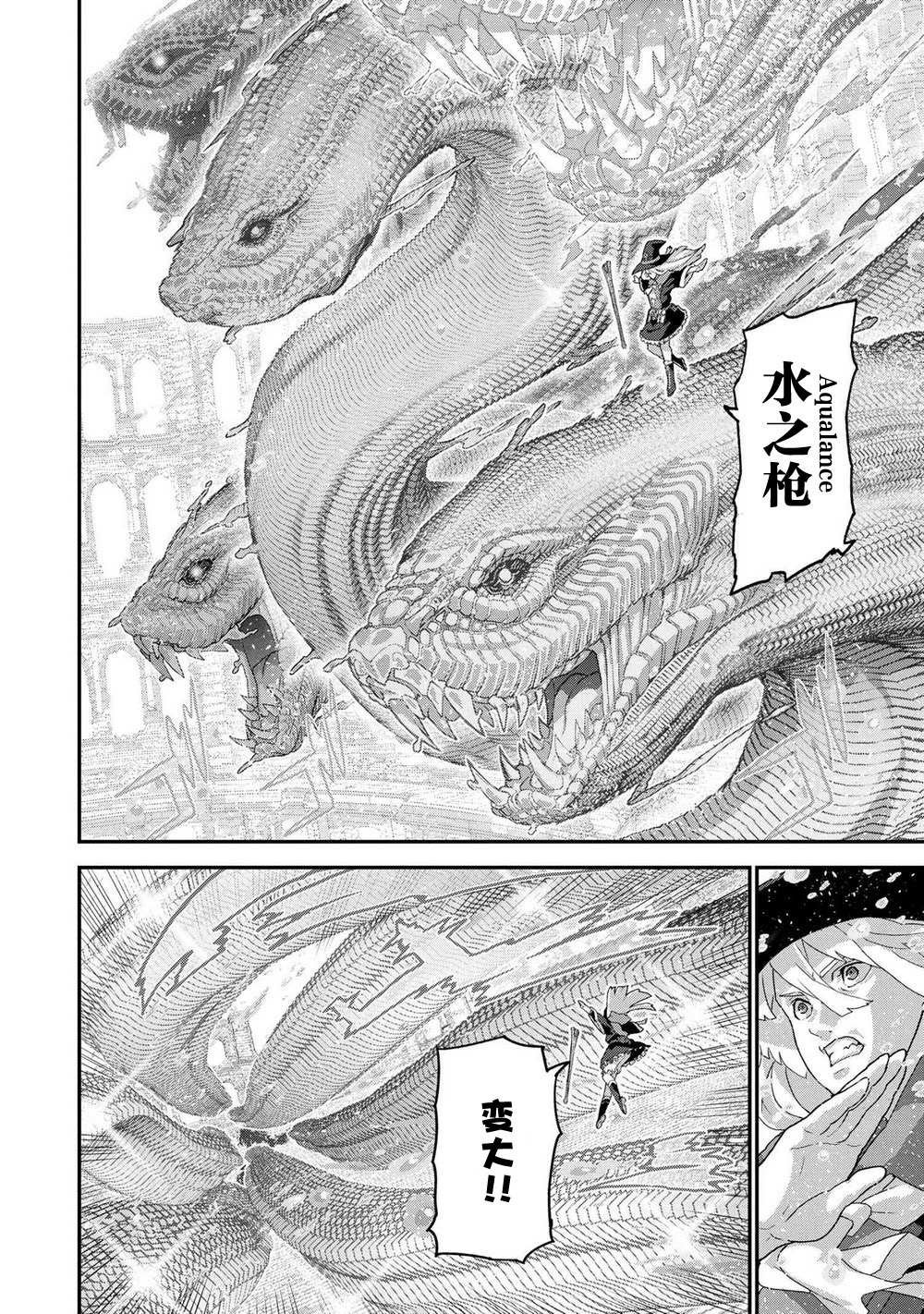 第21.2话
