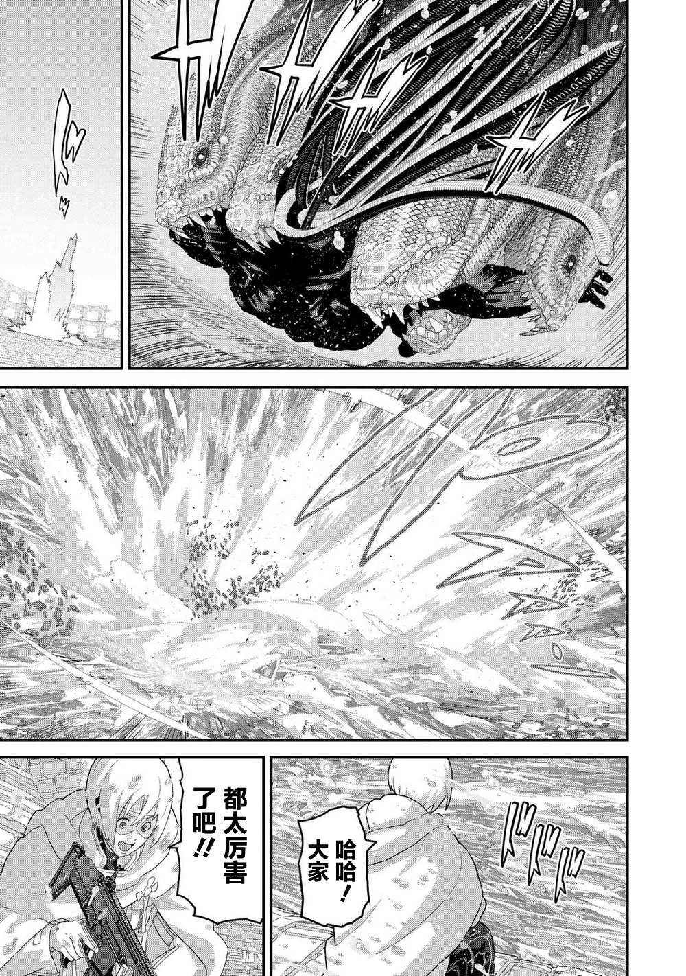 第21.2话