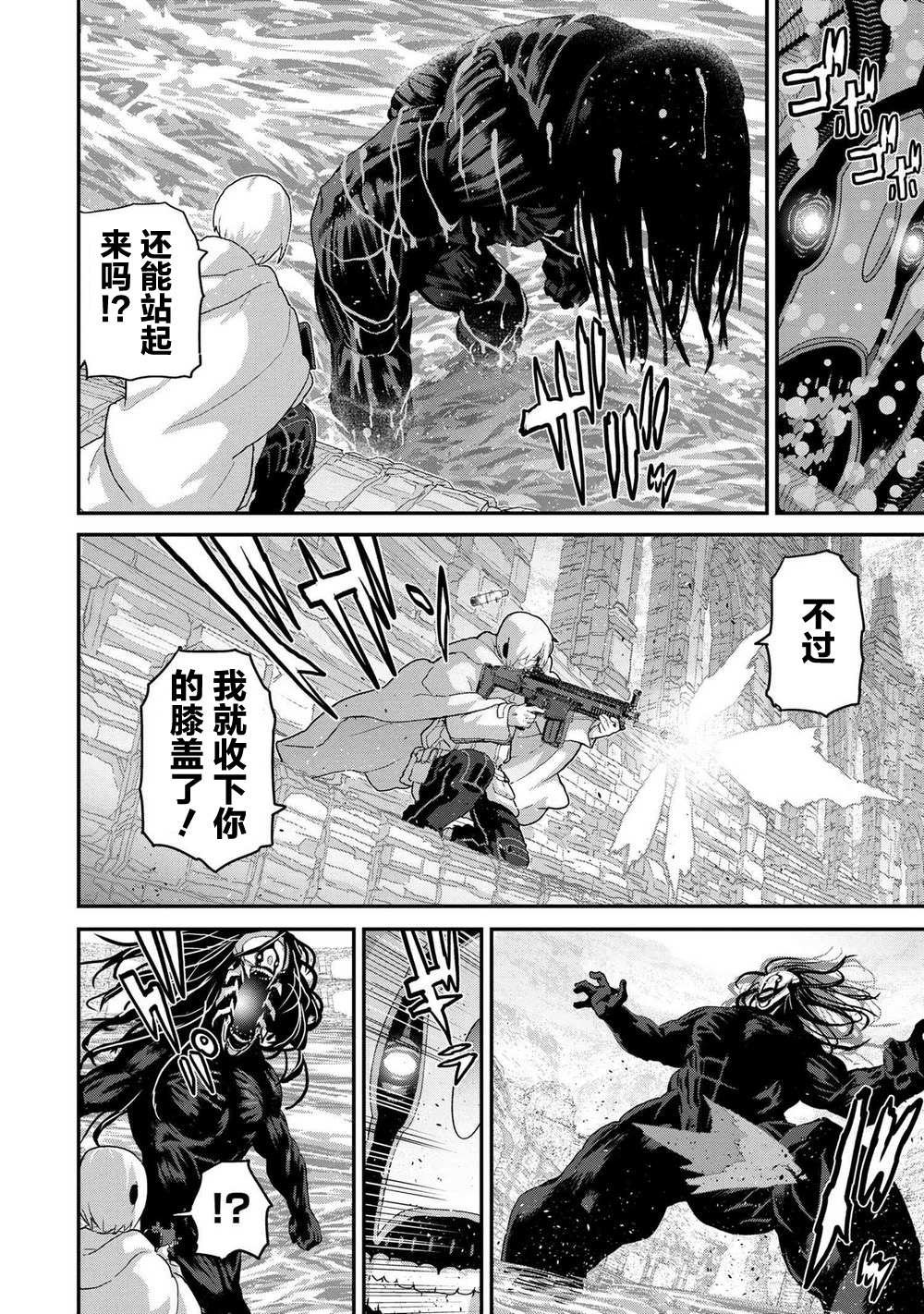第21.2话