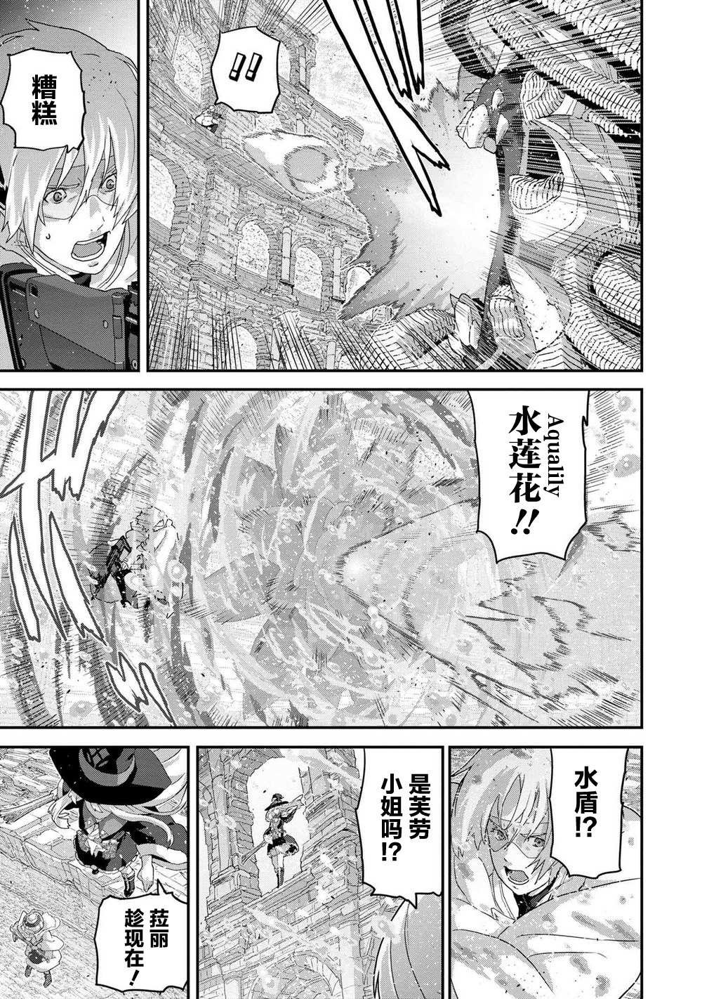 第21.2话
