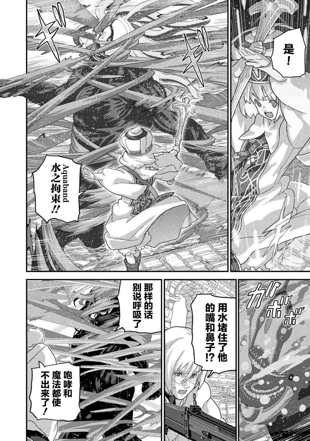 第21.2话