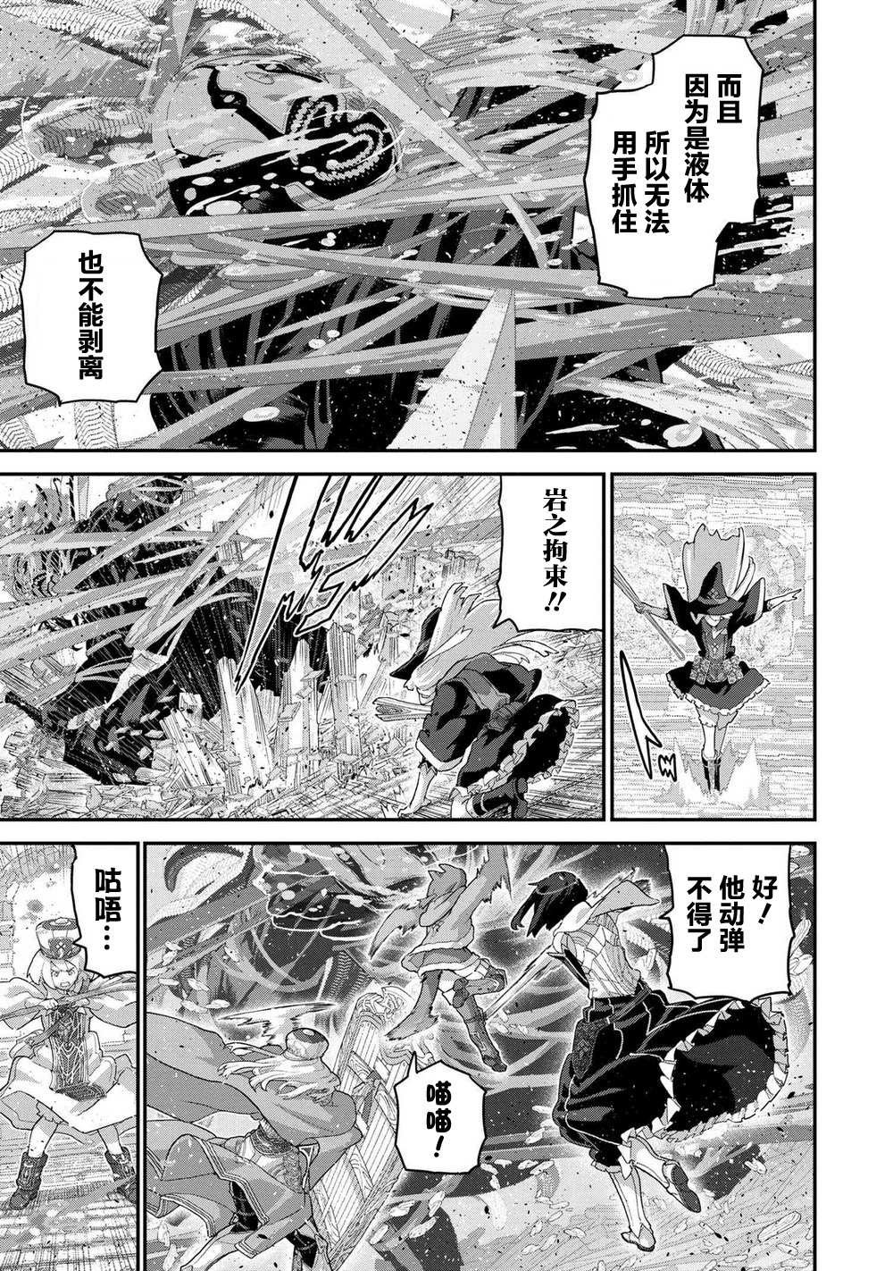 第21.2话