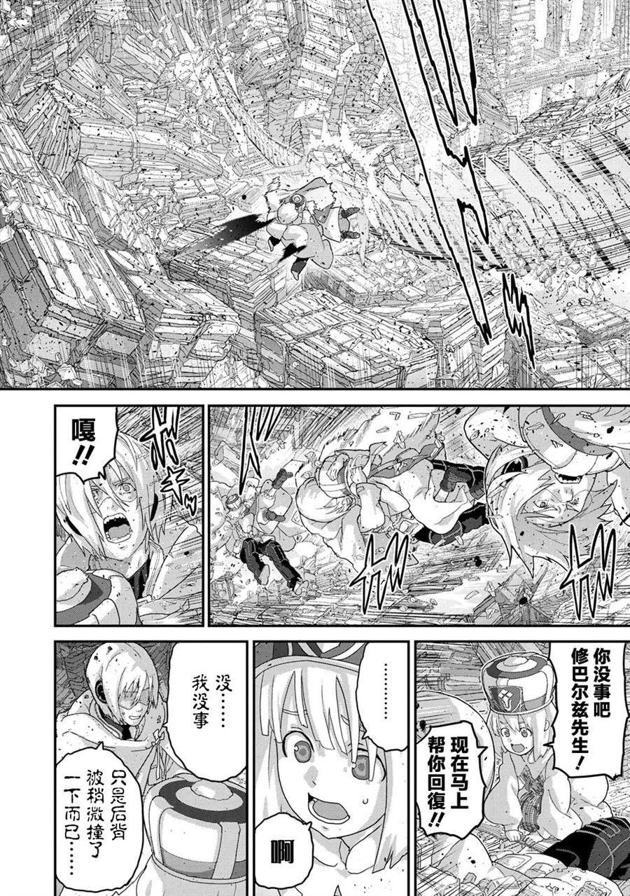 第21.3话