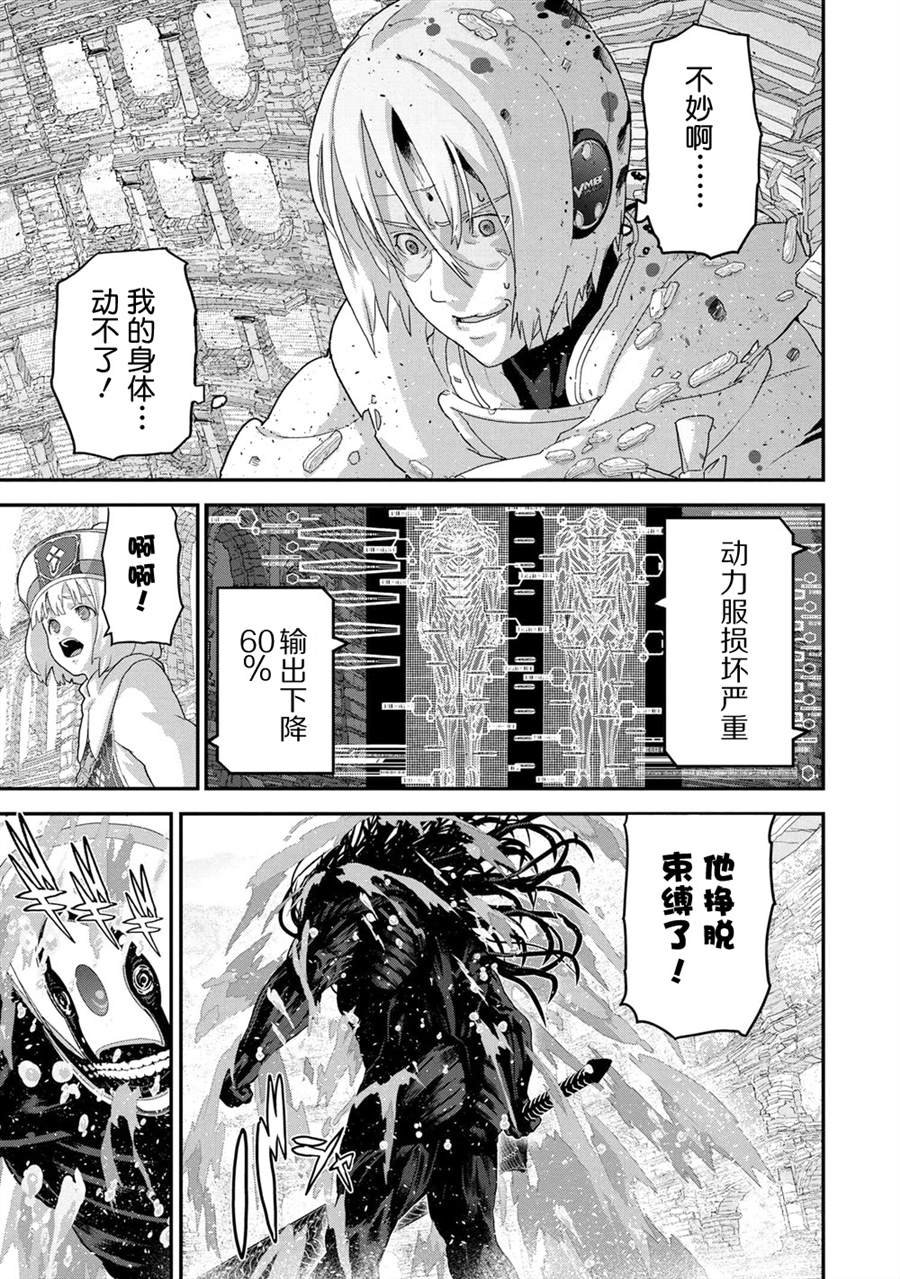 第21.3话