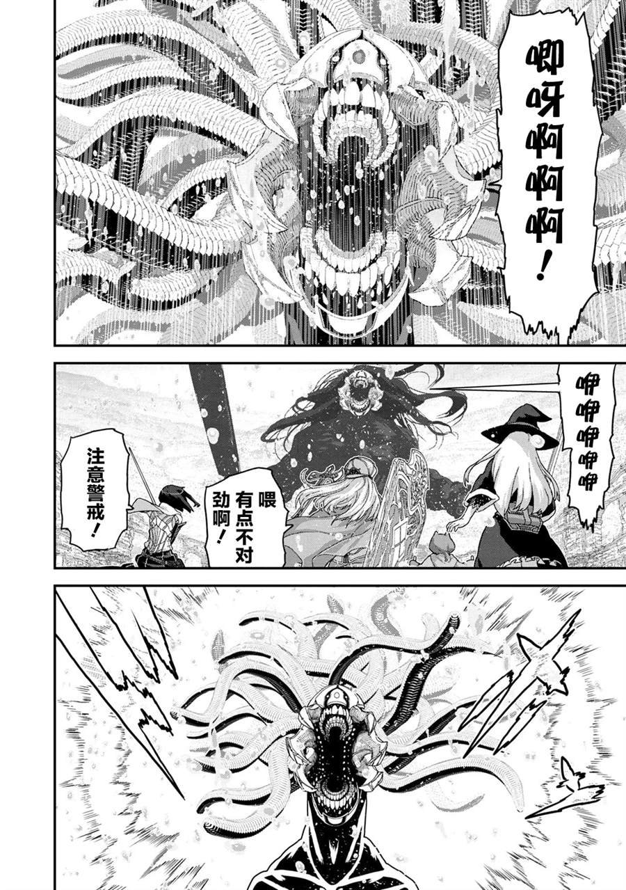 第21.3话
